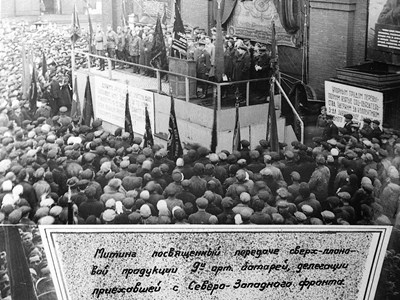 A Meeting of Workers of the Molotov Plant dedicated to the transfer of artillery batteries (manufactured ahead of schedule) to the delegates of the North-Western Front. Double negative. September 1942. The State Archive of Perm Krai.