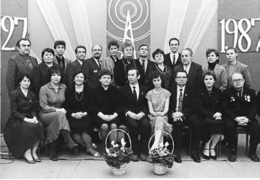 Работники Пермского радио. 1987. Фото из коллекции С.Л. Федотовой