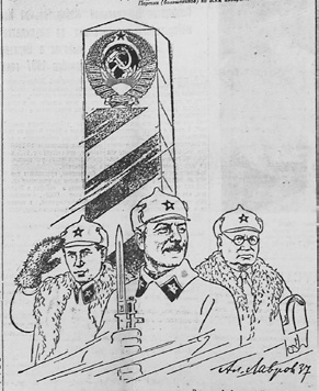 Газета "Звезда". 18 декабря 1937