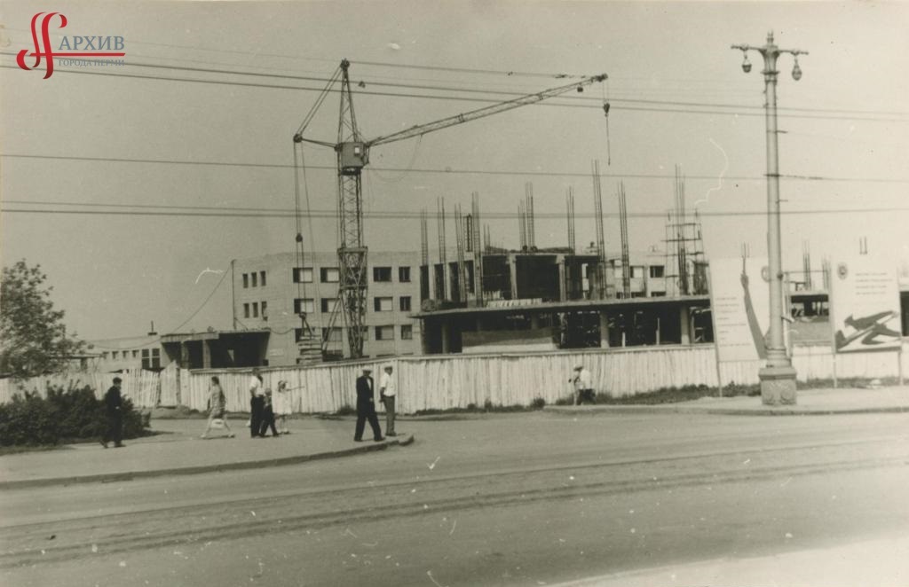 Строительство здания Пермского государственного цирка по ул. Уральской, 112. 9 июня 1968.