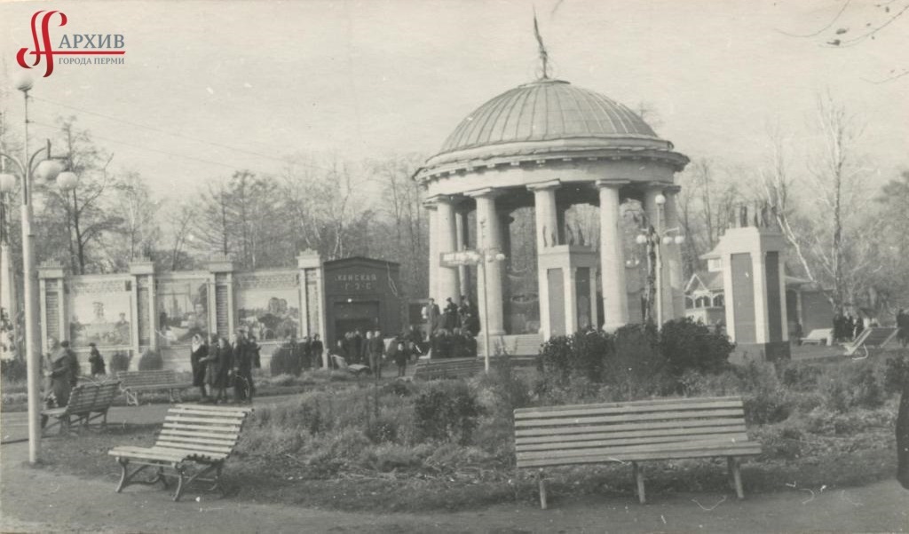 Ротонда в саду им. А.М. Горького.  17 октября 1954.