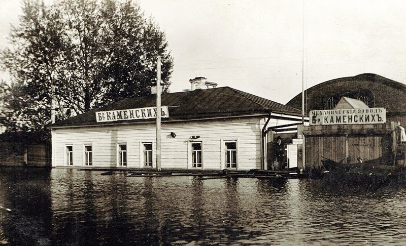 Затоплен механический завод братьев Каменских в [1914] году