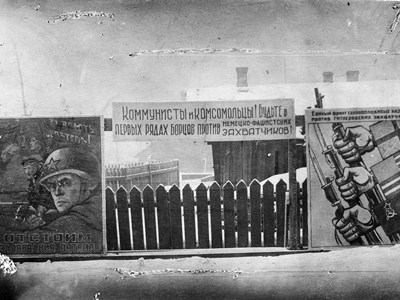Photos of Political Propaganda during the Great Patriotic War at the Molotov Plant. 1941-1945. The State Archive of Perm Krai