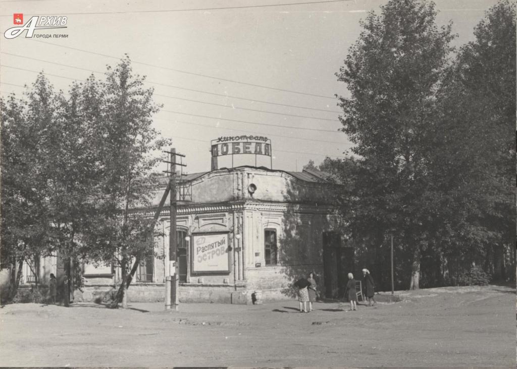 Угол ул. Орджоникидзе, и ул. Матросова, кинотеатр "Победа", 1969