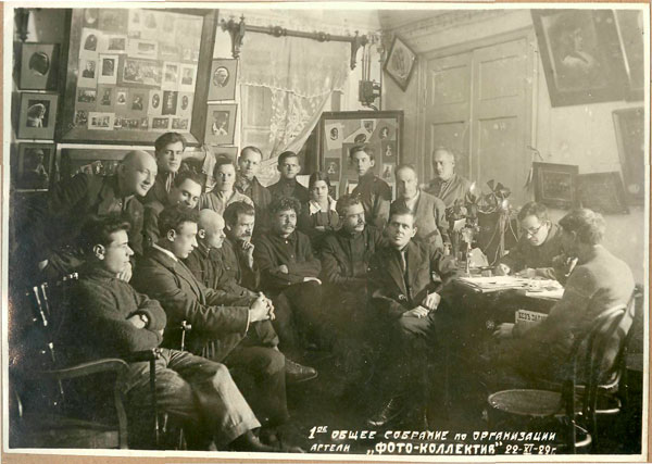 Первая объединенная компания. Фото коллектива библиотеки им. н. а. Некрасова перед войной СПБ.